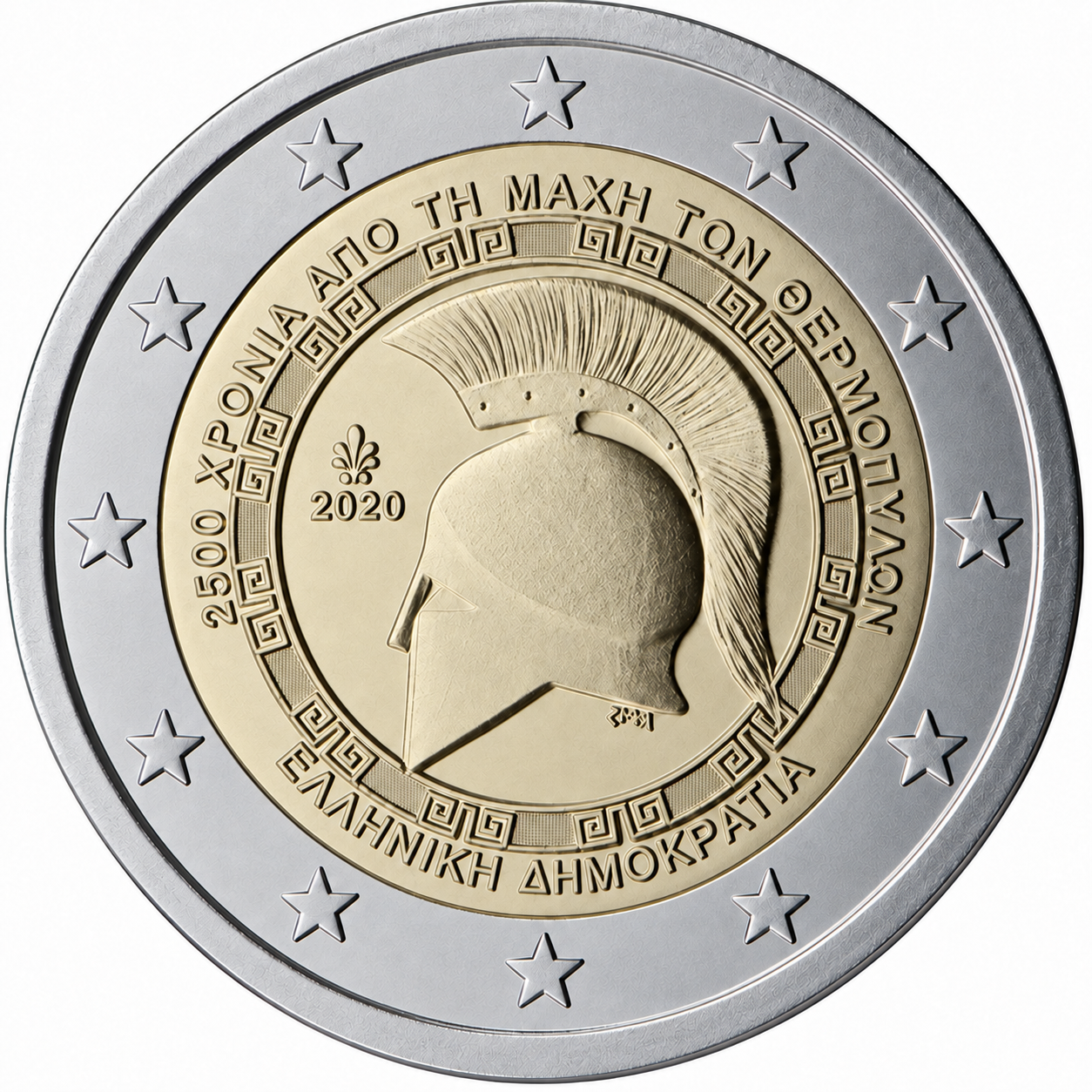 2 Euros 2500 years of the Battle of Thermopylae (Uncoloured)